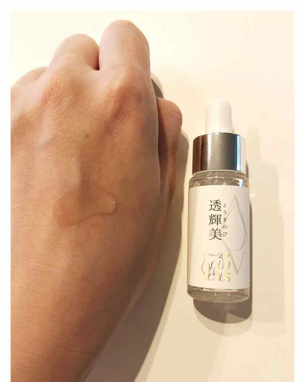 透輝美トライアルキット/ドクターリセラ/トライアルキットを使ったクチコミ(5枚目)