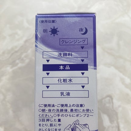 セラム ヴェール/ONE BY KOSE/美容液を使ったクチコミ(6枚目)