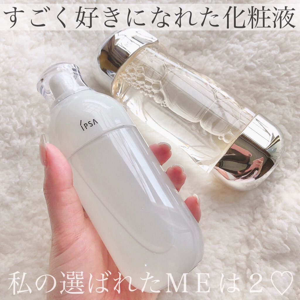 イプサ ＭＥ ２/IPSA/化粧水を使ったクチコミ（1枚目）