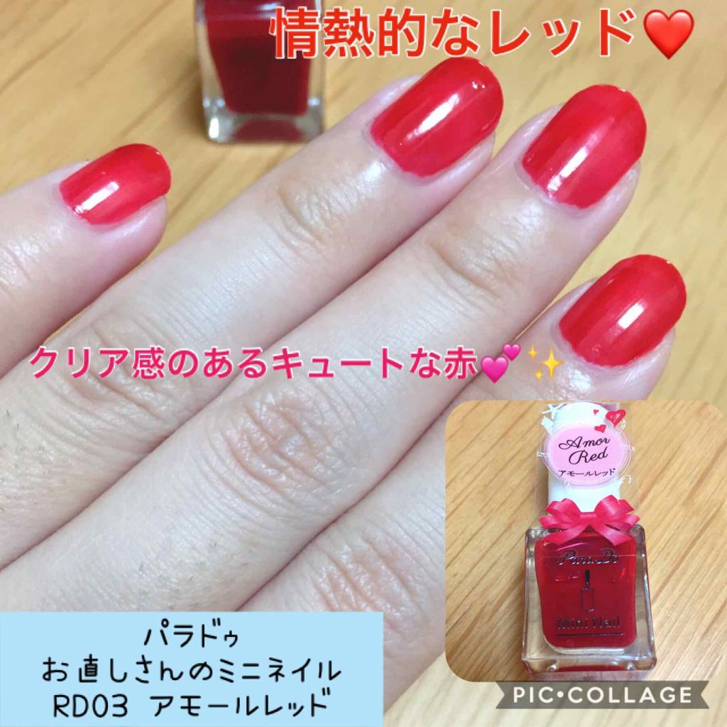 新品】 パラドゥ ネイルカラー ミニ ピンク・レッド コスメ・香水