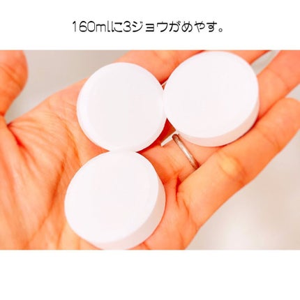 薬用 HOT TAB WELLNESS /HOT TAB/炭酸系入浴剤を使ったクチコミ(4枚目)