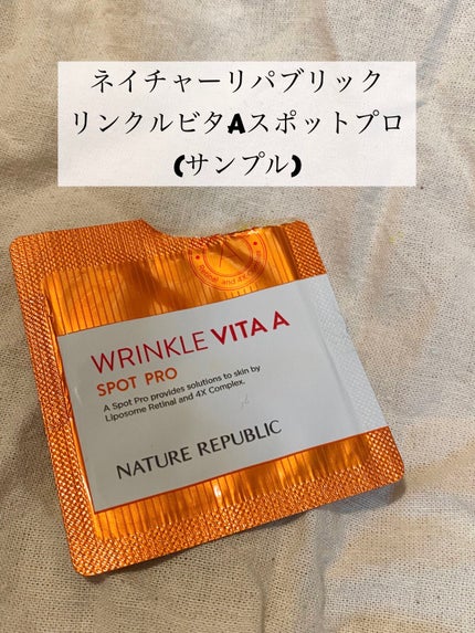 リンクルビタAスポットプロ/ネイチャーリパブリック/美容液を使ったクチコミ(1枚目)