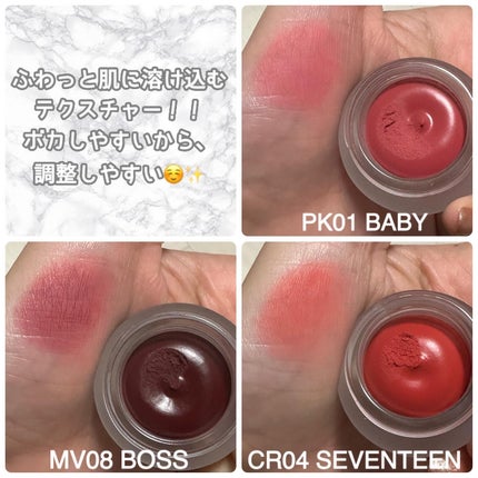 リップアンドチーク ブラーリープリンポット/fwee/口紅を使ったクチコミ(2枚目)