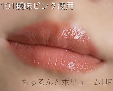 つやぷるリップR/b idol/口紅を使ったクチコミ(5枚目)