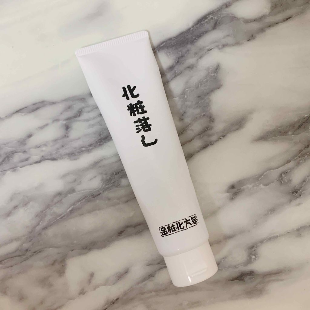 化粧落し/はしかた化粧品/クレンジングジェルを使ったクチコミ（1枚目）