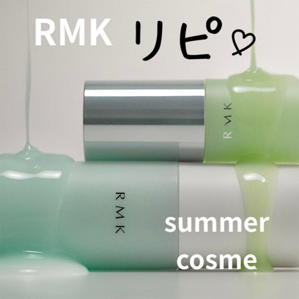 スキンチューナー クーリングジェル/RMK/化粧水を使ったクチコミ(1枚目)