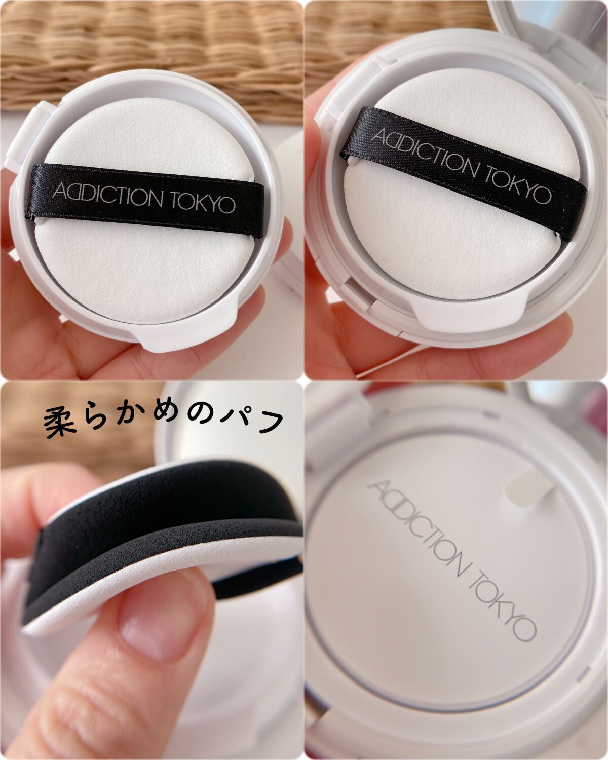 アディクション スキンケアUV タッチアップ クッション/ADDICTION/クッションファンデーションを使ったクチコミ(3枚目)