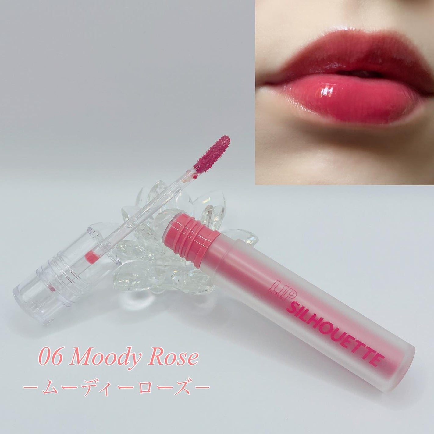 リップシルエットグロスティント/i’m meme/リップティントを使ったクチコミ(3枚目)