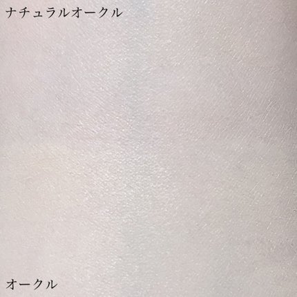 NATURAL GLOW FOUNDATION(ナチュラルグロウファンデーション)/iLLO/リキッドファンデーションを使ったクチコミ(8枚目)