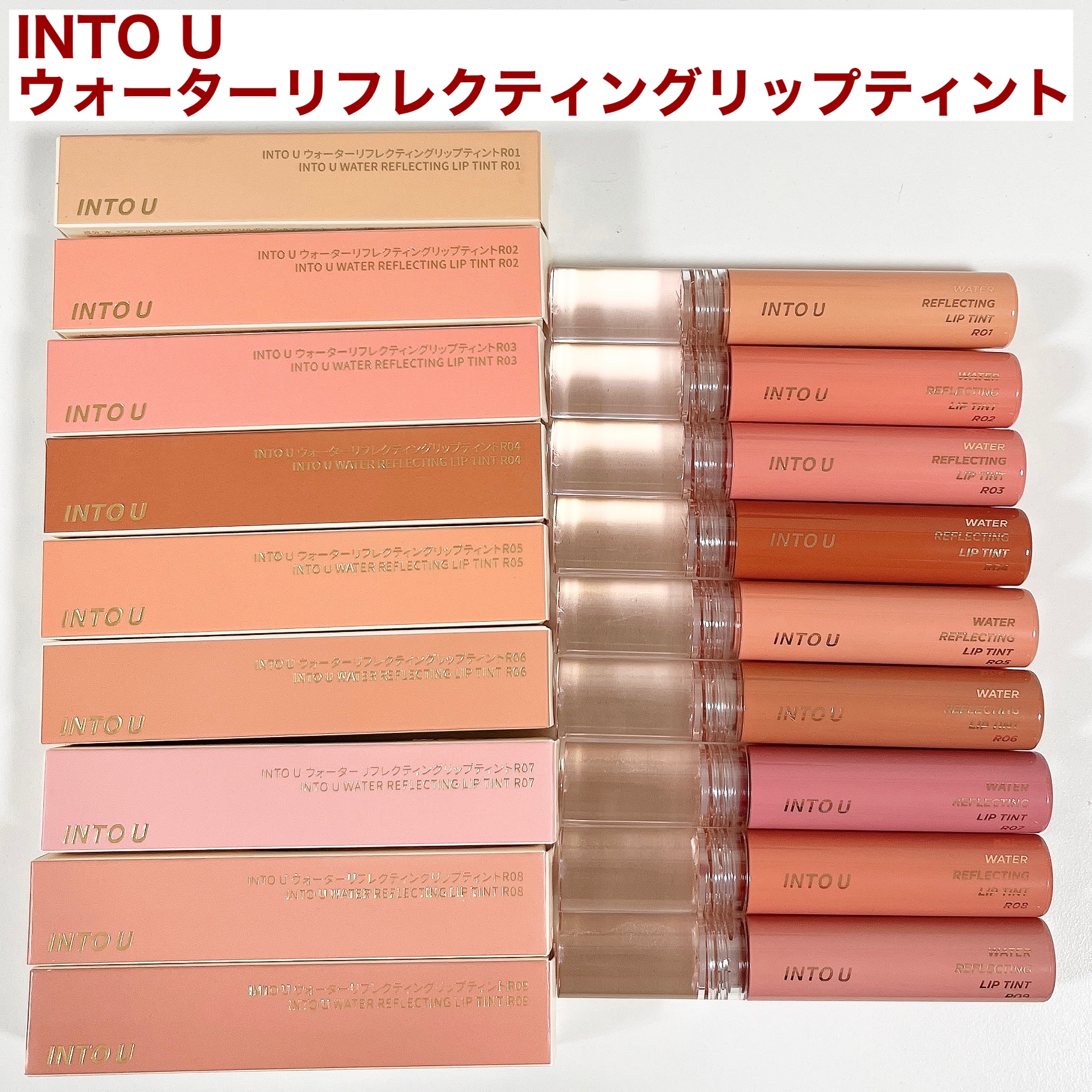 ウォーターリフレクティングリップティント/INTO U/リップティントを使ったクチコミ（2枚目）