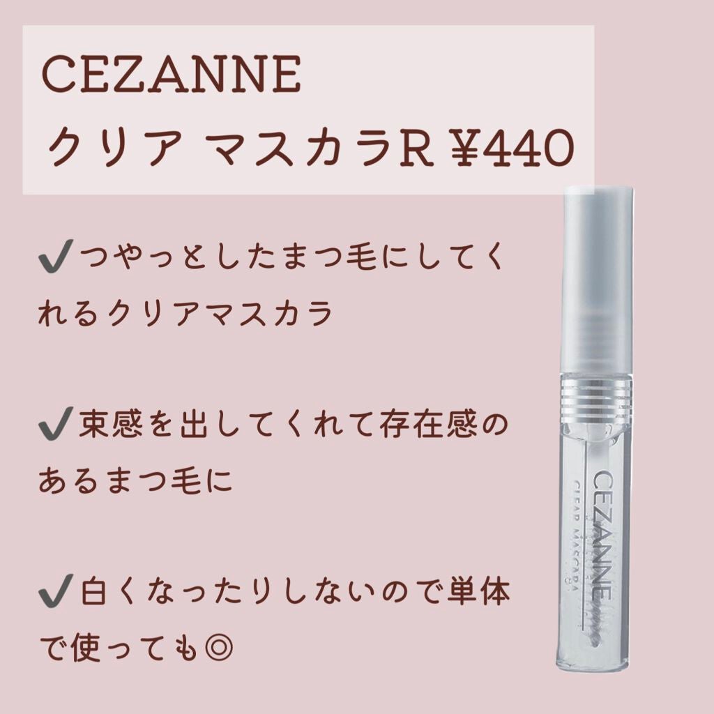 パーフェクトマルチアイズ/キャンメイク/アイシャドウパレットを使ったクチコミ(6枚目)