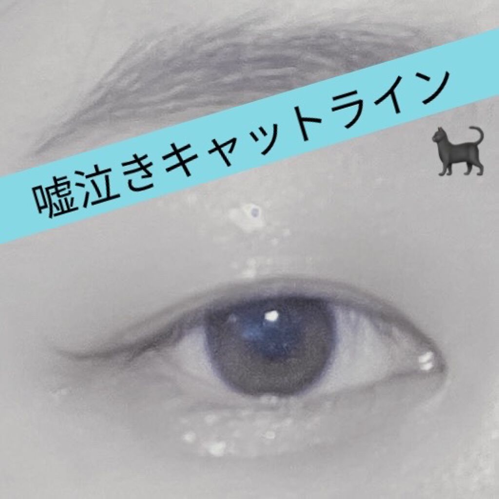 シャドーカスタマイズ/MAJOLICA MAJORCA/単色アイシャドウを使ったクチコミ（1枚目）