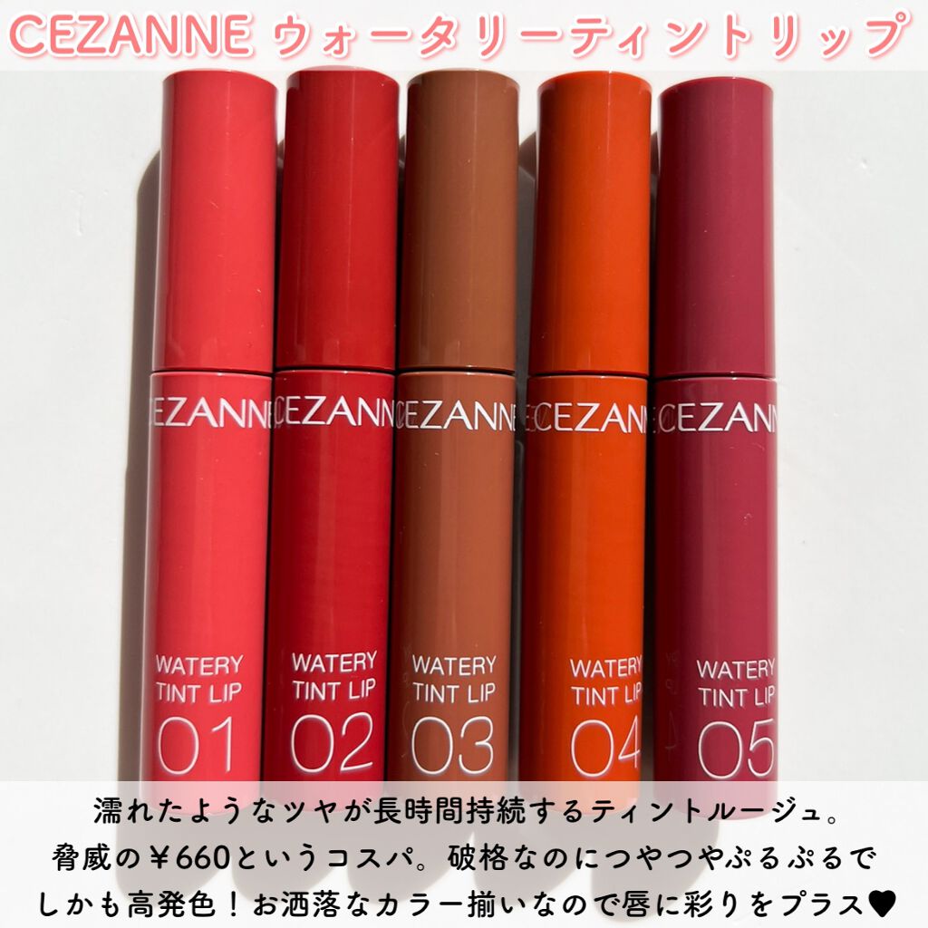 バターブラーティント/HOLIKA HOLIKA/リップティントを使ったクチコミ（3枚目）