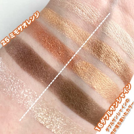 パーフェクトスタイリストアイズ/キャンメイク/アイシャドウパレットを使ったクチコミ(9枚目)