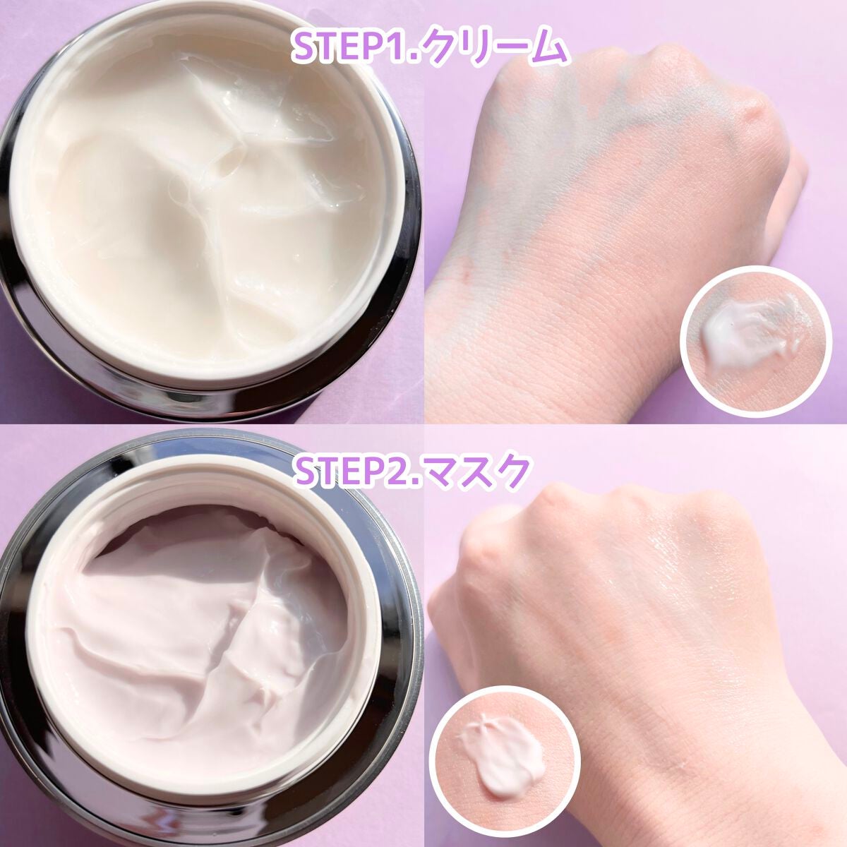 AG アルティメット フェイシャルクリームマスク/AGアルティメット/フェイスクリームを使ったクチコミ(5枚目)