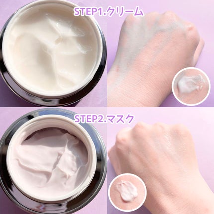 AG アルティメット フェイシャルクリームマスク/AGアルティメット/フェイスクリームを使ったクチコミ(5枚目)