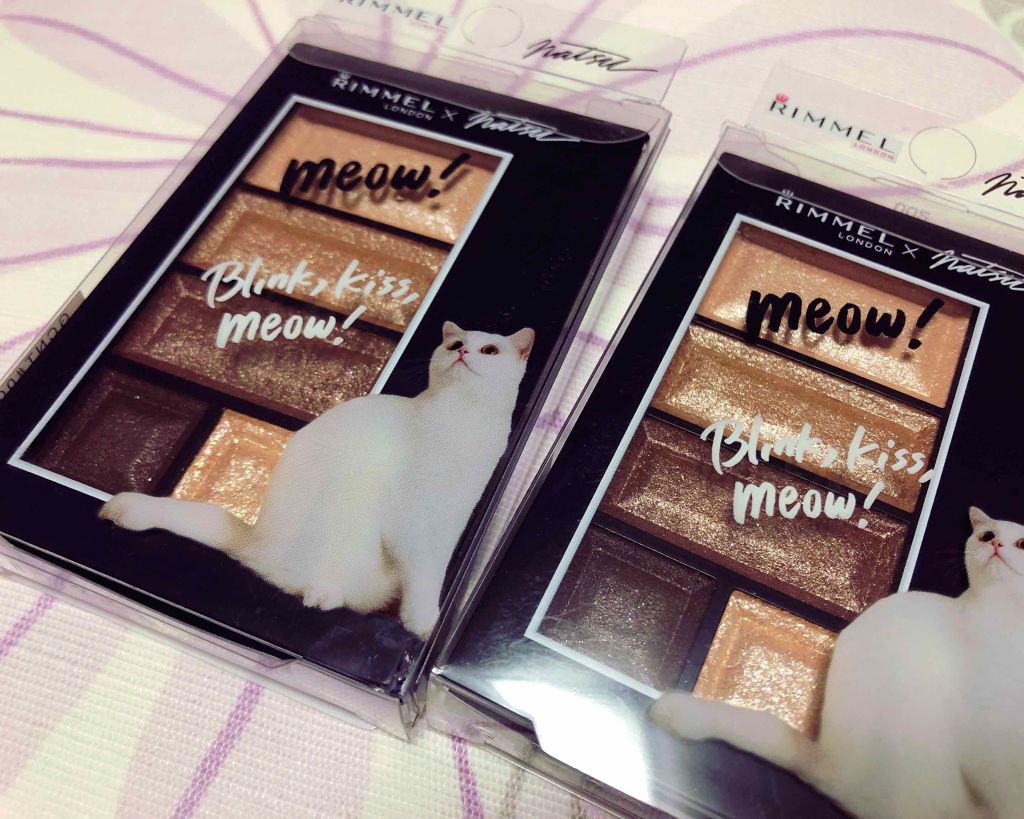 ショコラスウィート アイズ/リンメル ロンドン/アイシャドウパレットを使ったクチコミ(1枚目)