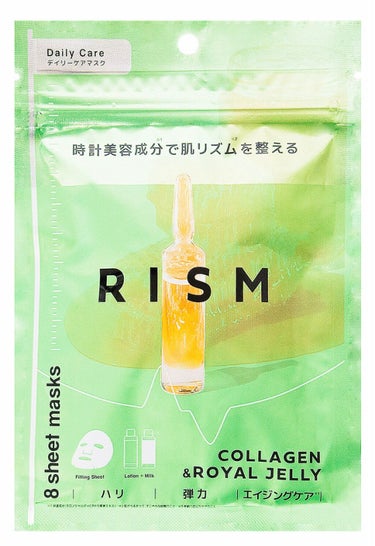 デイリーケアマスク コラーゲン＆ローヤルゼリー/RISM/シートマスク・パックを使ったクチコミ（4枚目）