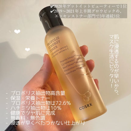 フルフィットプロポリスシナジートナー/COSRX/化粧水を使ったクチコミ(4枚目)