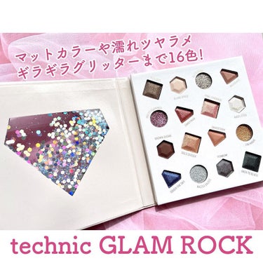 GLAM ROCK/technic/アイシャドウパレットを使ったクチコミ（3枚目）