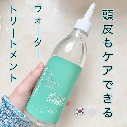 ドレッシングウォータートリートメント/ビューランチ/ヘアオイルを使ったクチコミ(1枚目)