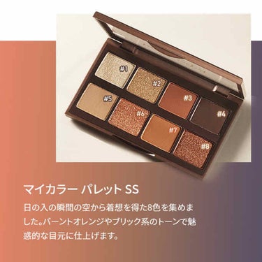 マイカラー パレット SS/innisfree/パウダーアイシャドウを使ったクチコミ（2枚目）