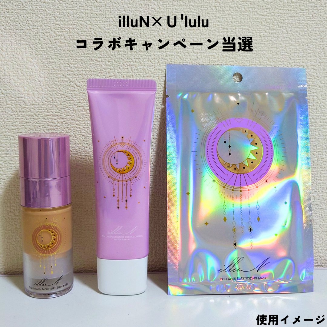 チャプター4 コラーゲン エラスティサイジング マスク/illuN/シートマスク・パックを使ったクチコミ（1枚目）