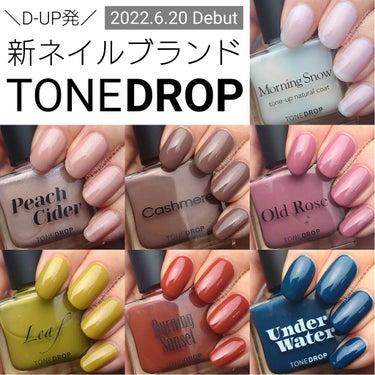 TONE DROP ネイルポリッシュ/D-UP/マニキュアを使ったクチコミ（1枚目）