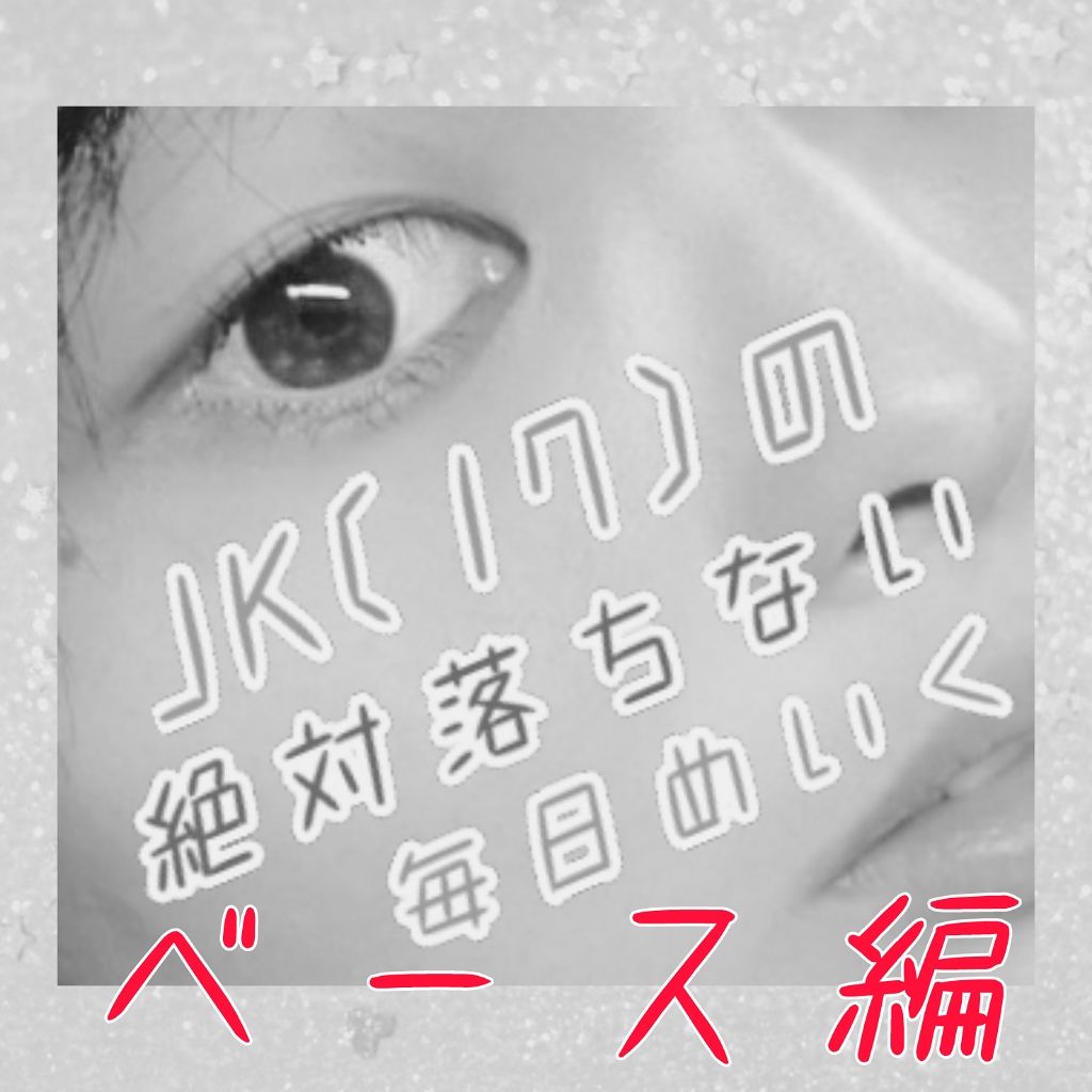 すっぴんパウダー/クラブ/プレストパウダーを使ったクチコミ（2枚目）