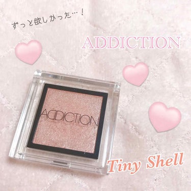 アディクション ザ アイシャドウ 31 Tiny Shell (P) /ADDICTION/パウダーアイシャドウを使ったクチコミ（1枚目）