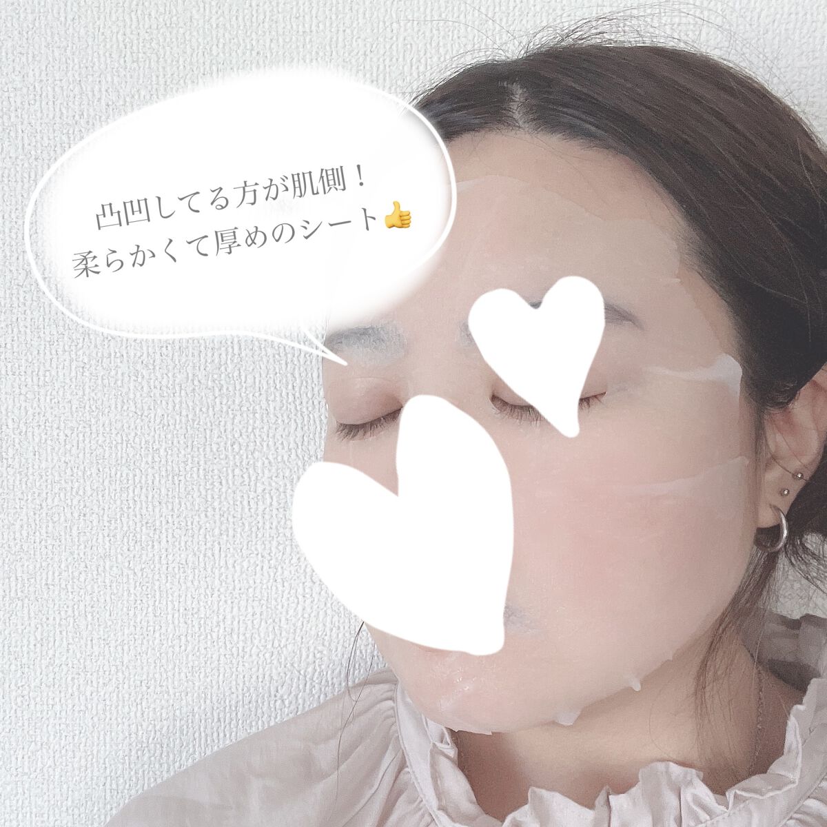 ごめんね素肌マスク/クリアターン/シートマスク・パックを使ったクチコミ（2枚目）