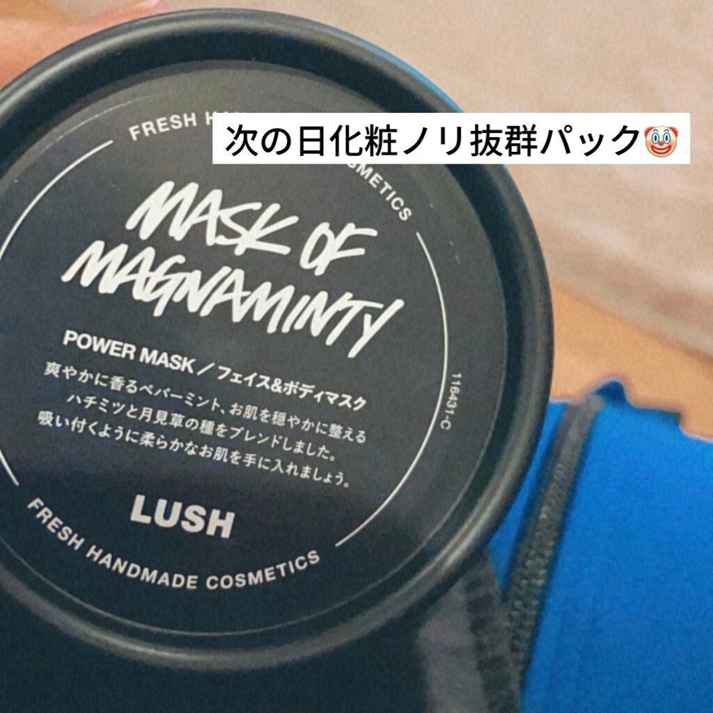 パワーマスク SP/ラッシュ/スクラブ・ゴマージュを使ったクチコミ(1枚目)