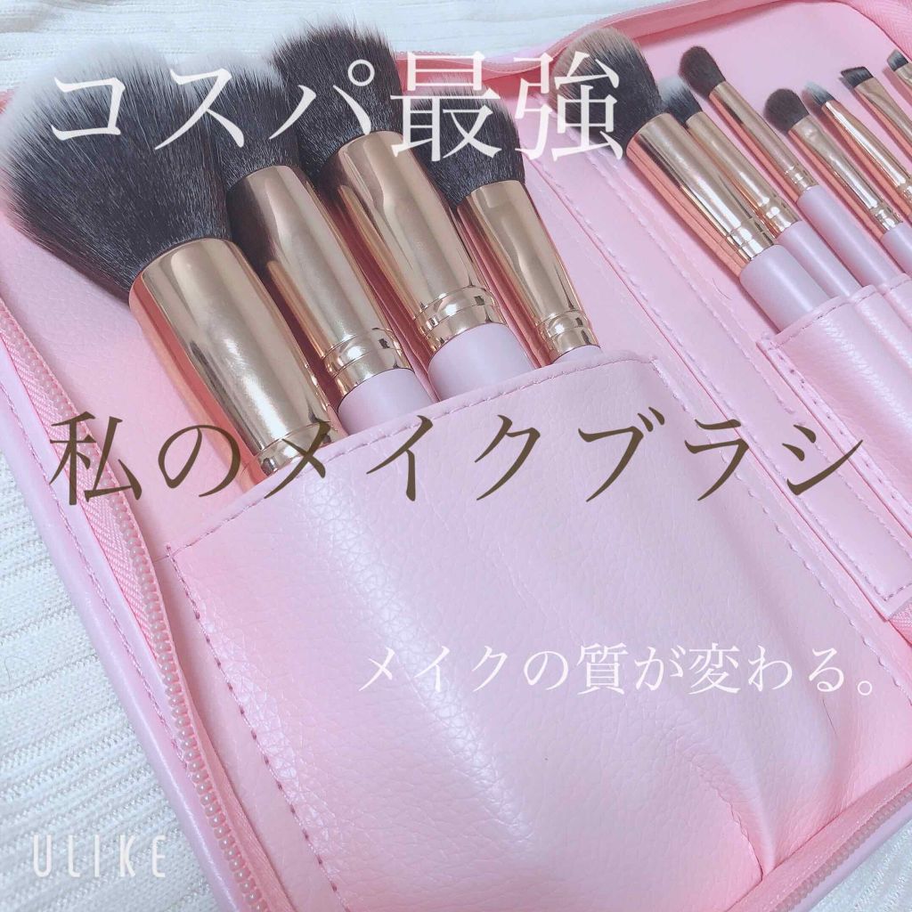 貴族のゴールド メイクブラシ11本セット 化粧ポーチ付き/SIXPLUS/メイクブラシを使ったクチコミ（1枚目）