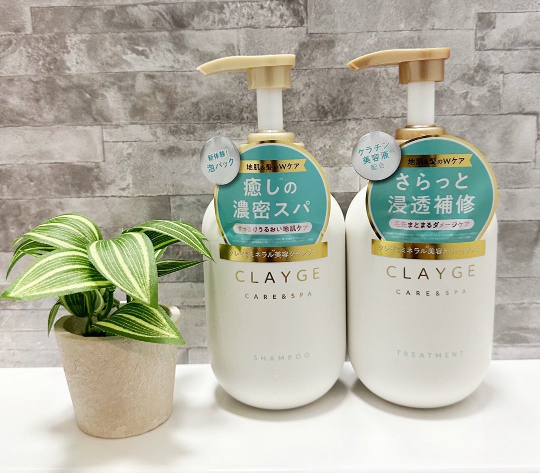 シャンプー/トリートメント SR/CLAYGE/市販シャンプーを使ったクチコミ（1枚目）
