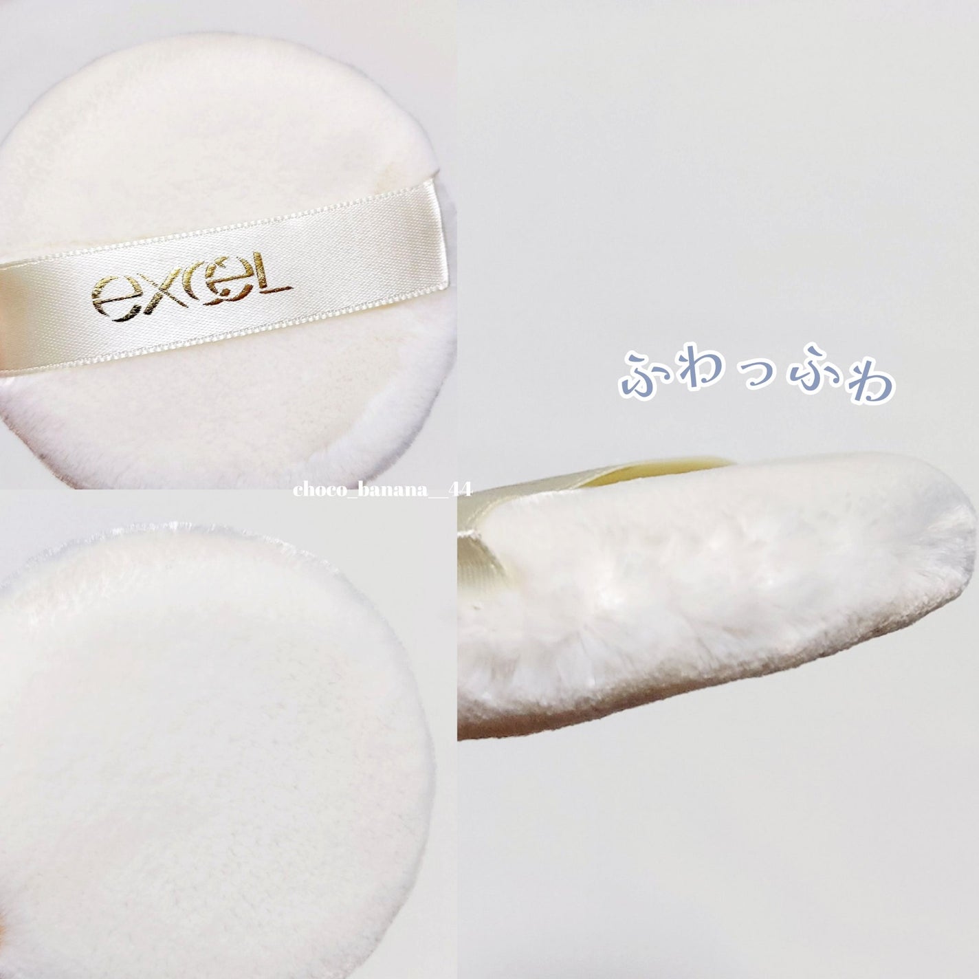 エクセル エクストラリッチパウダー'24/excel/ルースパウダーを使ったクチコミ(5枚目)