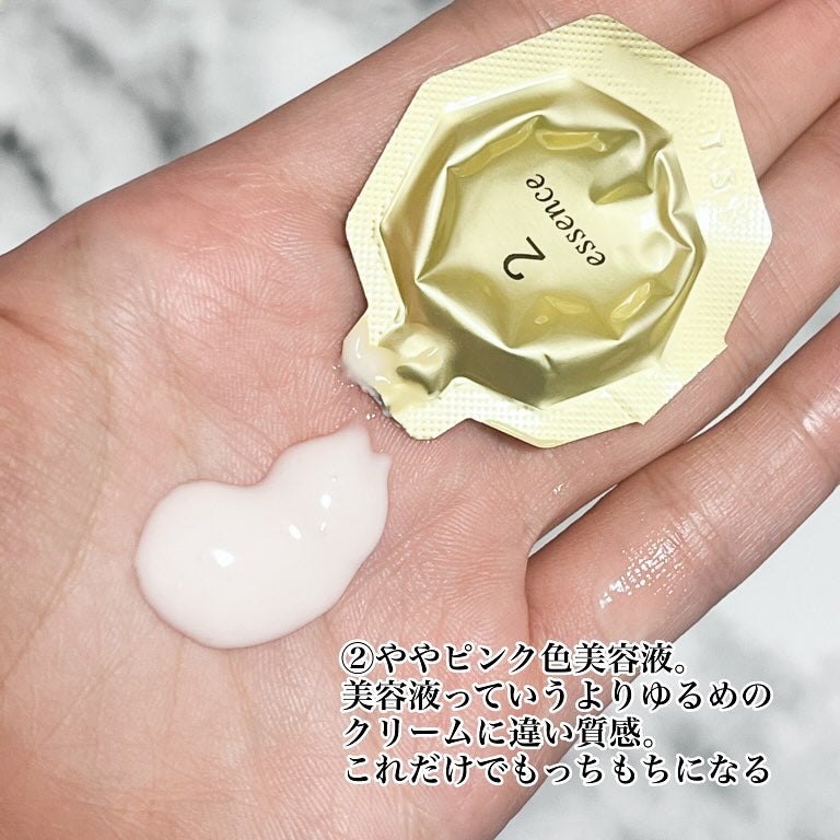 コンサントレイリュミナトゥール/クレ・ド・ポー ボーテ/スキンケアキットを使ったクチコミ(6枚目)