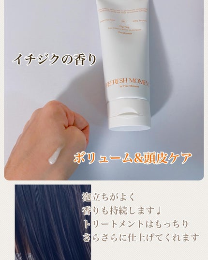 を使ったクチコミ(2枚目)