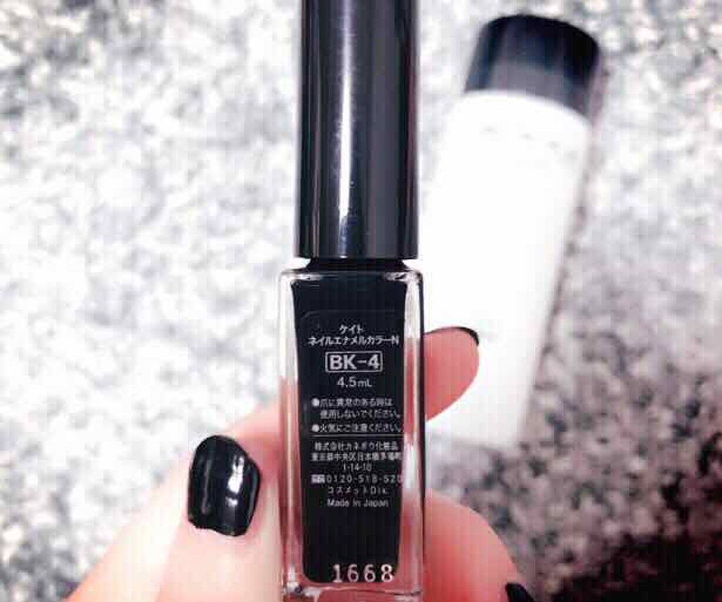 ネイルエナメルカラー/KATE/マニキュアを使ったクチコミ(2枚目)