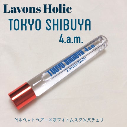オードトワレロールオン トーキョーシブヤ 4AM/ラボンホリック/香水(レディース)を使ったクチコミ(1枚目)