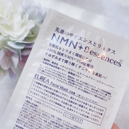 フェイシャルマスク /EUREA /シートマスク・パックを使ったクチコミ(4枚目)