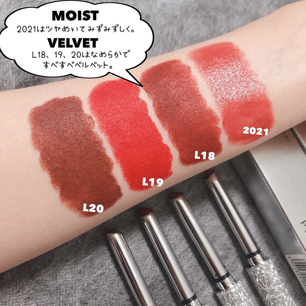 ルージュ インテンス ベルベット スリムリップ/PERFECT DIARY/口紅を使ったクチコミ(6枚目)