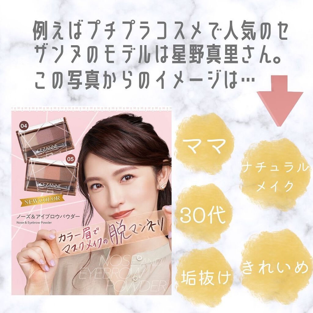 ぱーぷる美容ブロガー on LIPS 「自分にぴったりのメイクブランドの見つけ方、知ってますか?!フォ..」(6枚目)