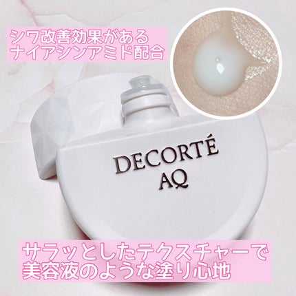AQ ハンドエッセンス/DECORTÉ/ハンドクリームを使ったクチコミ(1枚目)