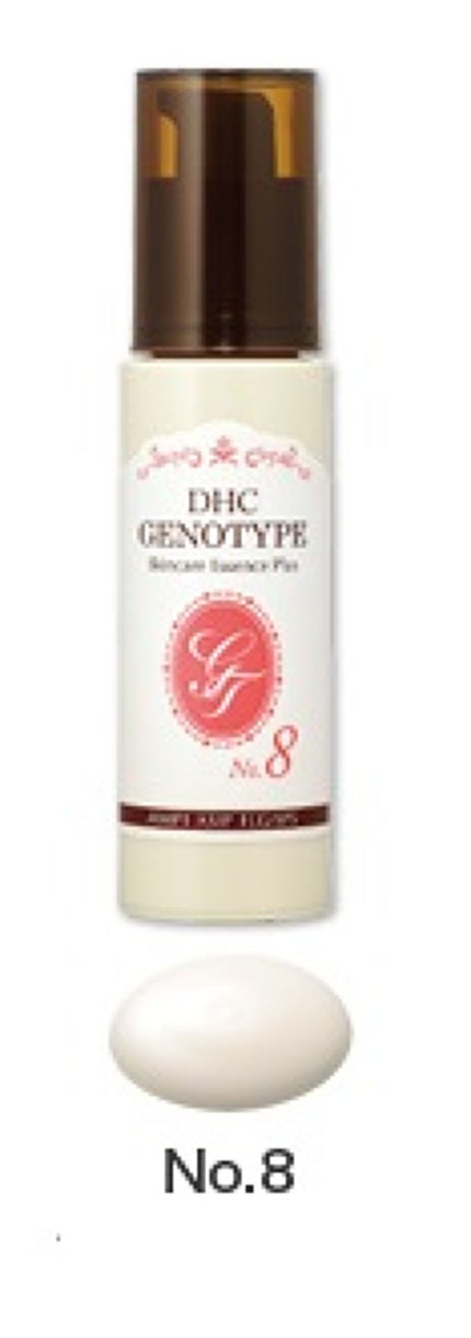DHC 美肌対策キット 対応美容液 ジェノケアエッセンスプラス No.8