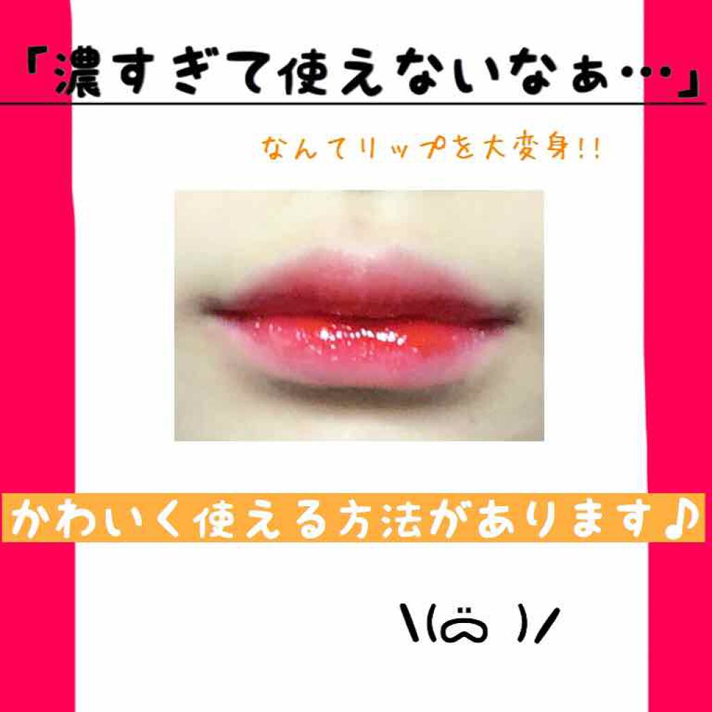 WP ディアダーリンソーダティント/ETUDE/口紅を使ったクチコミ(1枚目)