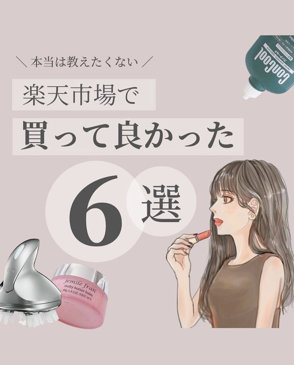 ReFa GRACE HEAD SPA/ReFa/ヘッドマッサージャーを使ったクチコミ（1枚目）