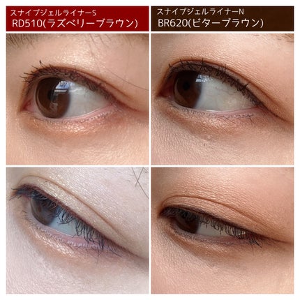 インテグレート スナイプジェルライナー Nのクチコミ「インテグレートさまからいただきました♡
高 密 着のなめらかにスルスルかけるスナイプジェルラ.....」(3枚目)