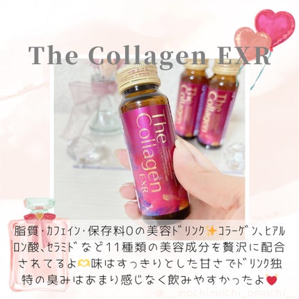 ザ・コラーゲン EXR <ドリンク>/ザ・コラーゲン/美容ドリンクを使ったクチコミ(2枚目)