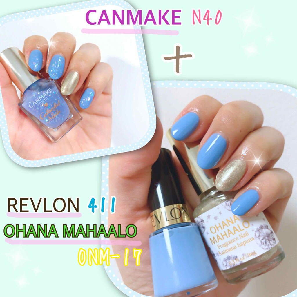 ネイル エナメル 411 ドリーマー/REVLON/マニキュアを使ったクチコミ（1枚目）