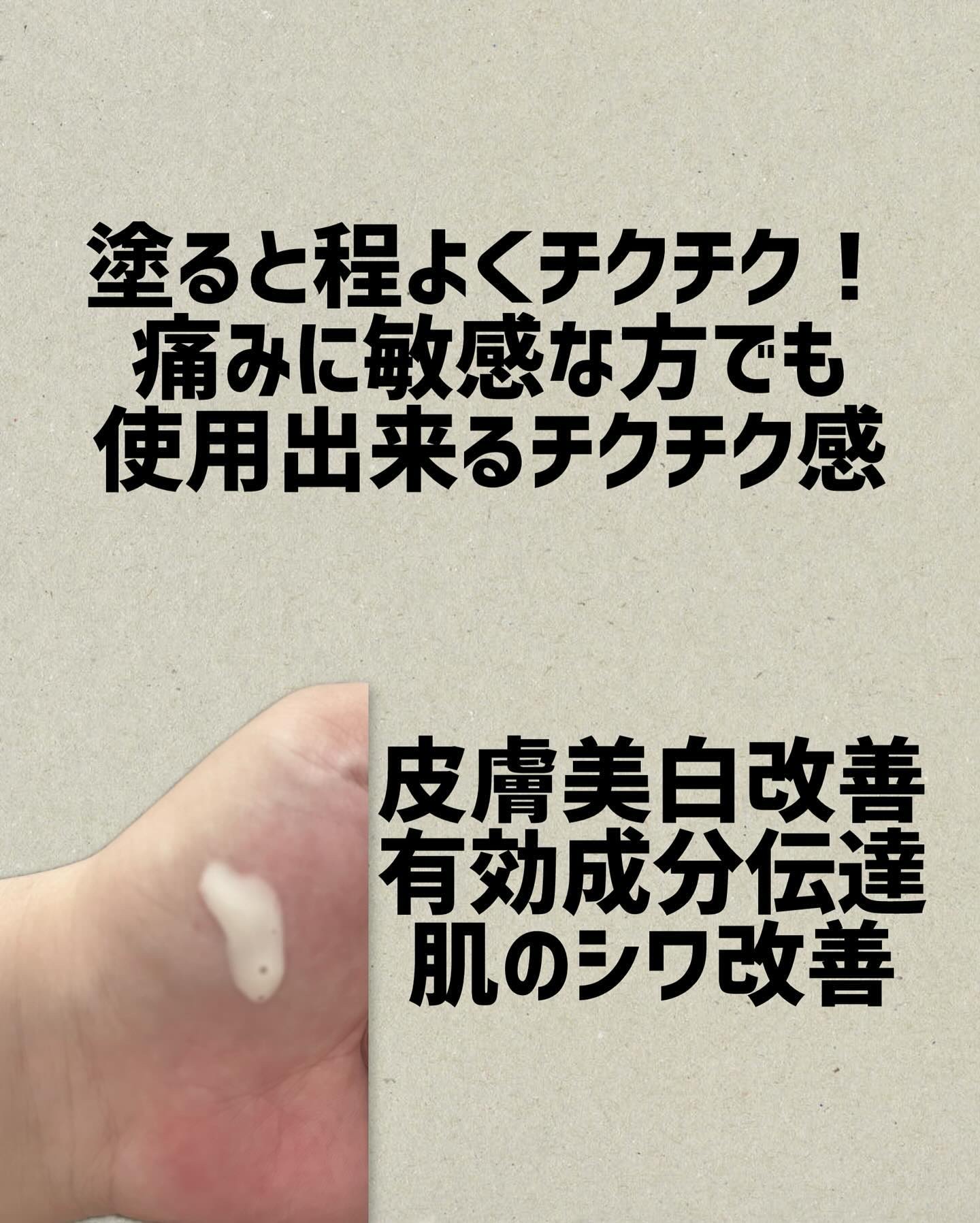 ダイヤスピキュール/NUDIQUE/美容液を使ったクチコミ（2枚目）